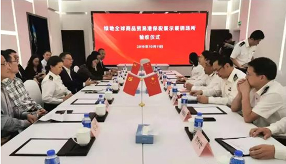 临港景鸿s.jpg