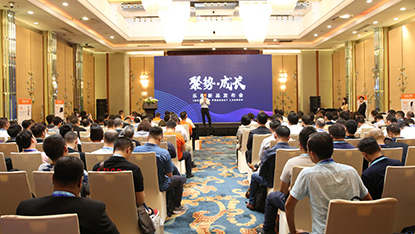 大华-2019安博会4s.jpg