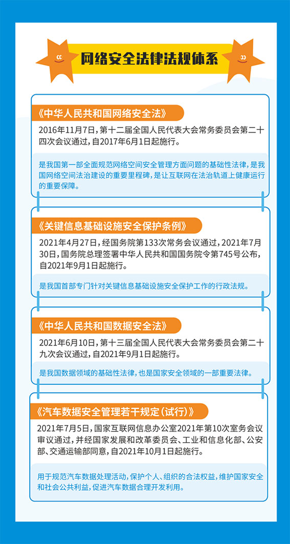 微信图片_20240910165302w.jpg