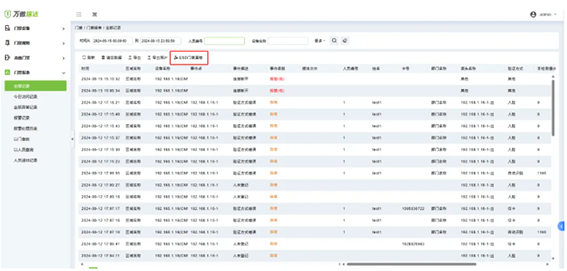 微信图片_20241016154101ww.png