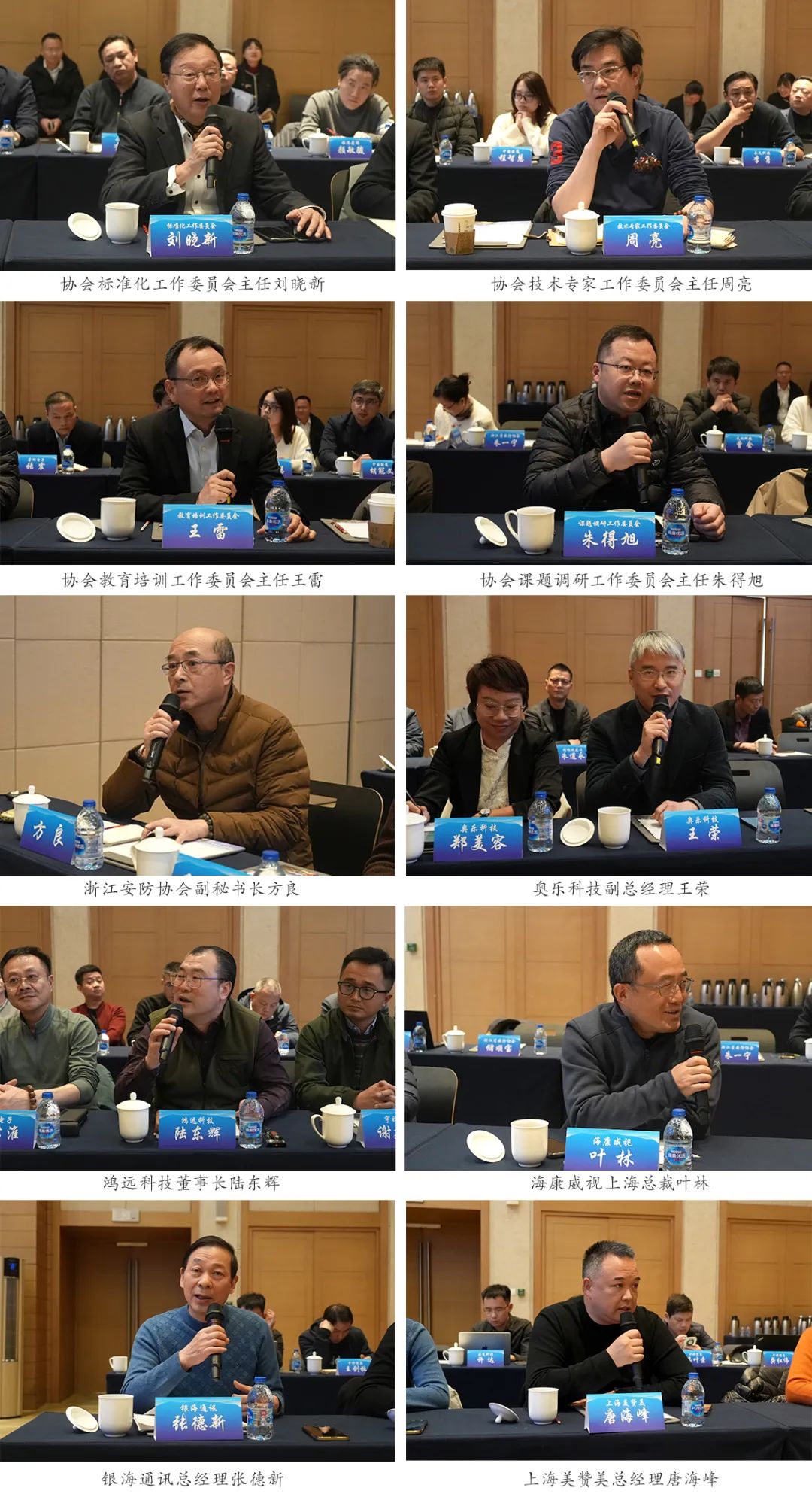 发言合集.jpg