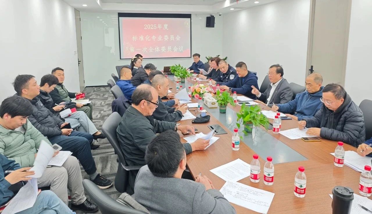 微信图片_20250402095136.jpg
