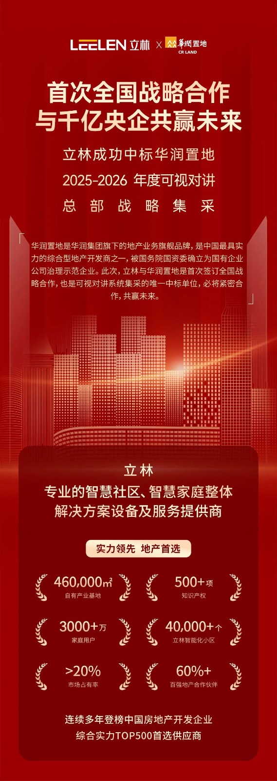 微信图片_20250506161813.jpg