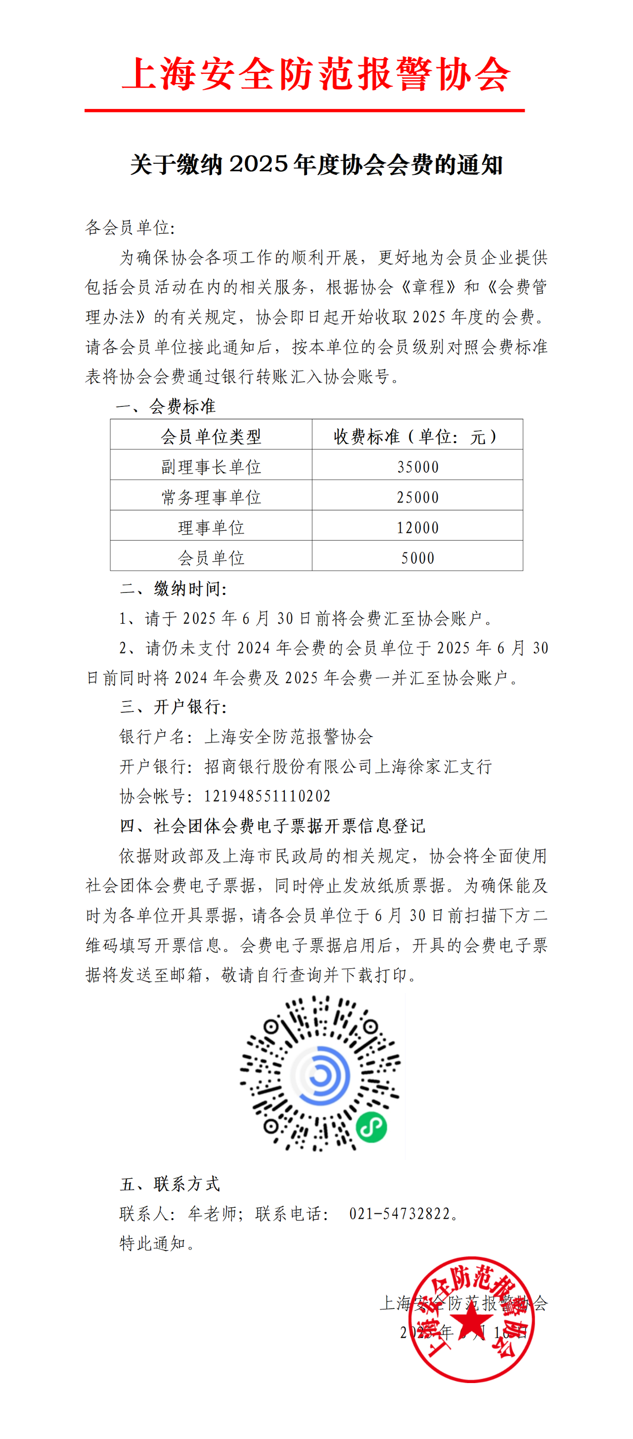 微信图片_20250616094927.png
