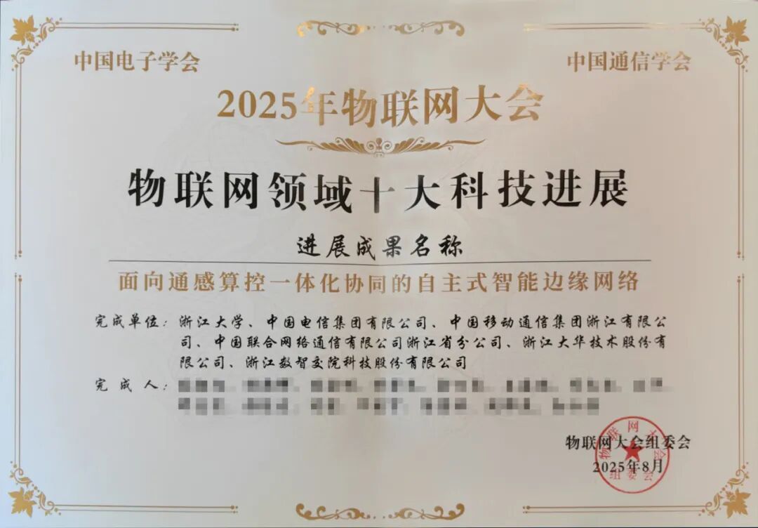 微信图片_20250916163153.jpg