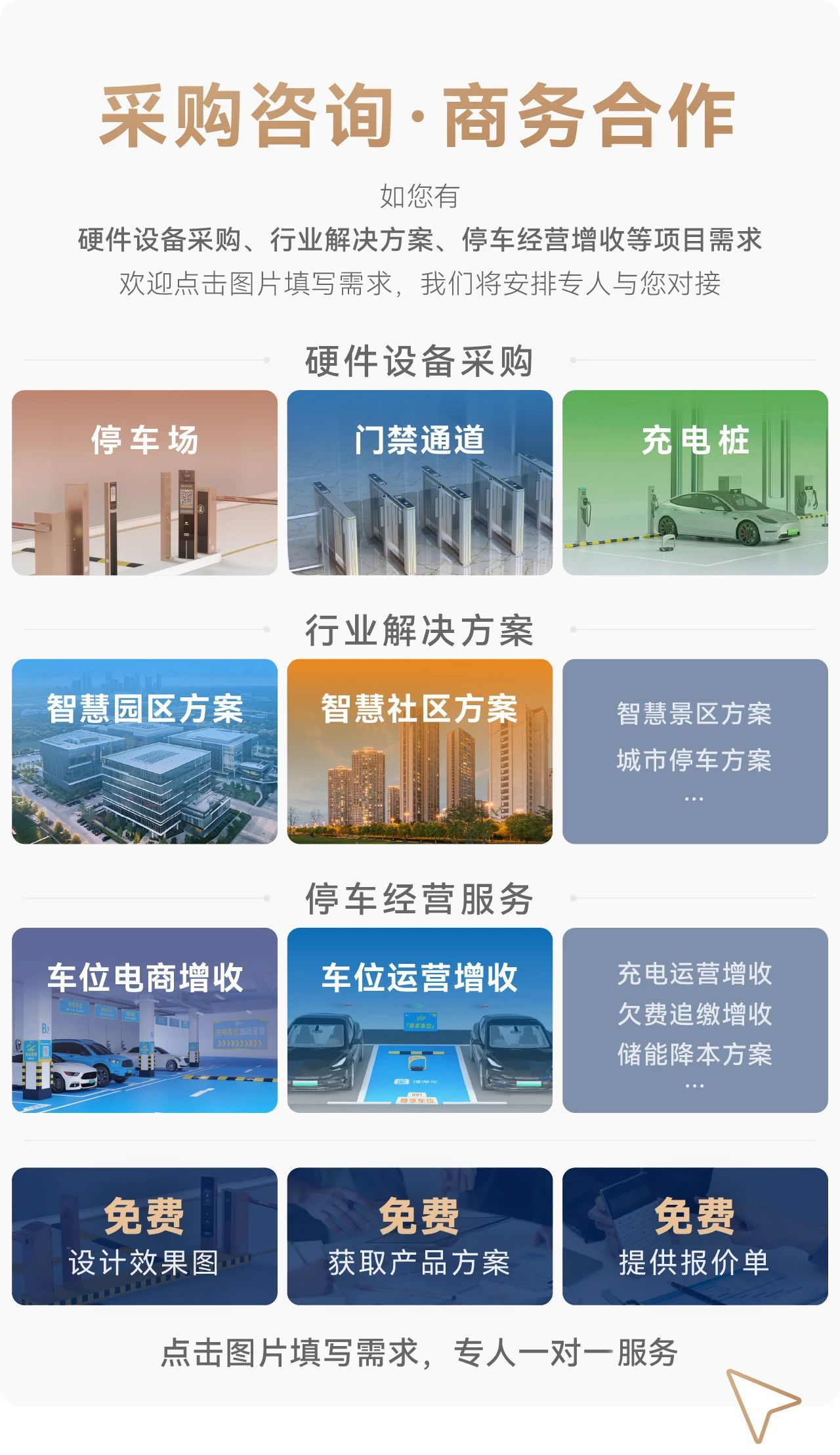 微信图片_20250916163712.jpg
