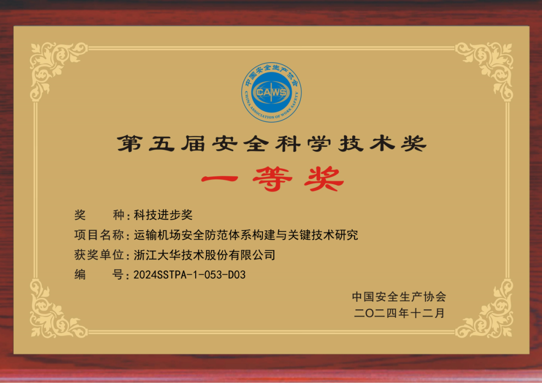 微信图片_2025-09-29_152052_292.png