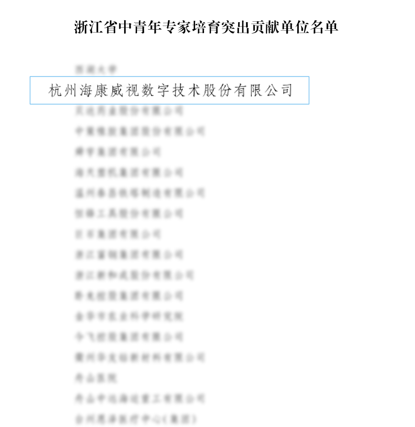 微信图片_20260211101203.png
