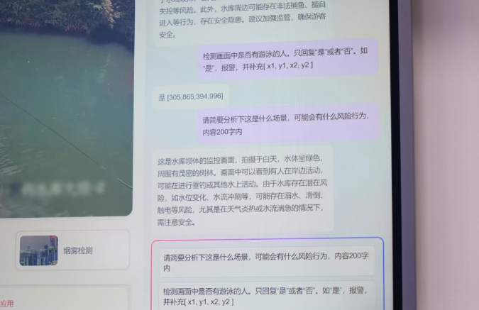 2微信图片_20260727144743_151_176.png