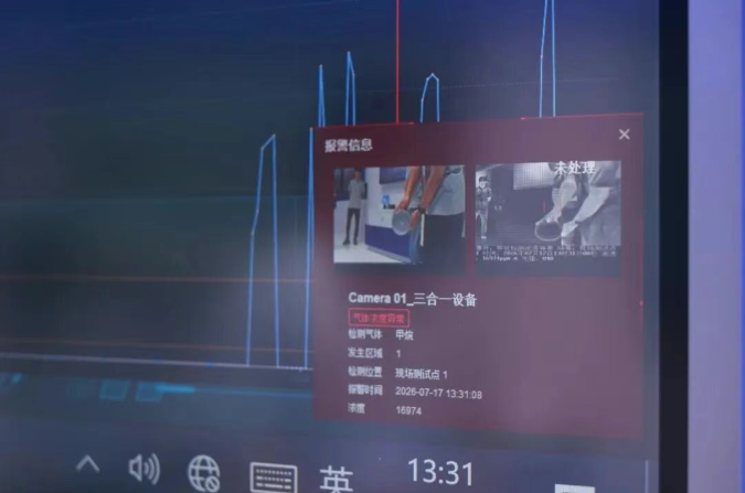 2-2微信图片_20260727144957_152_176.png