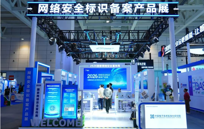 微信图片_20260917163442_210_176.png