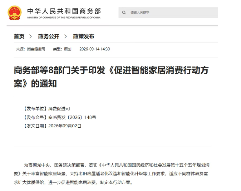 微信图片_20260917164549_217_176.png