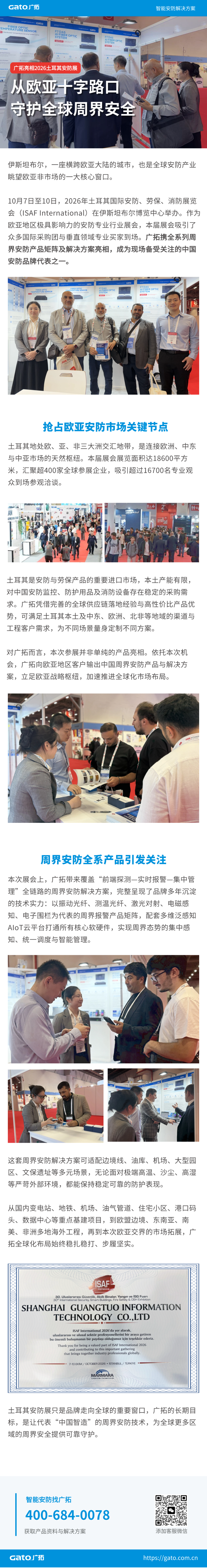微信图片_2026-10-14_151131_522.png