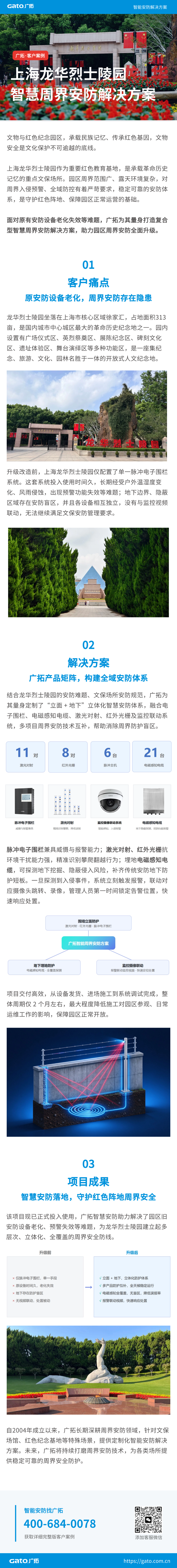 微信图片_2026-10-16_151352_697.png
