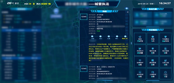微信图片_20200623090454.png